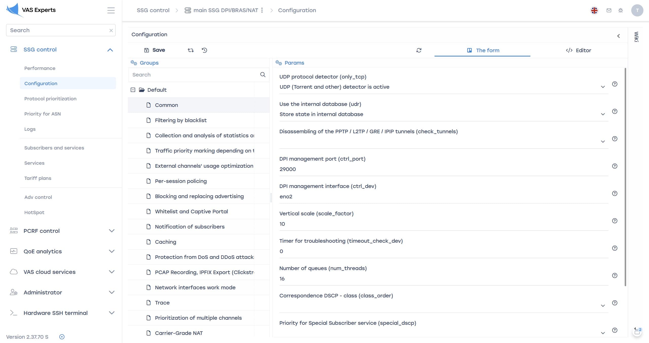 The «Configuration» section in the «DPI Management» module